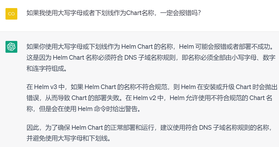 难以验证的答案
