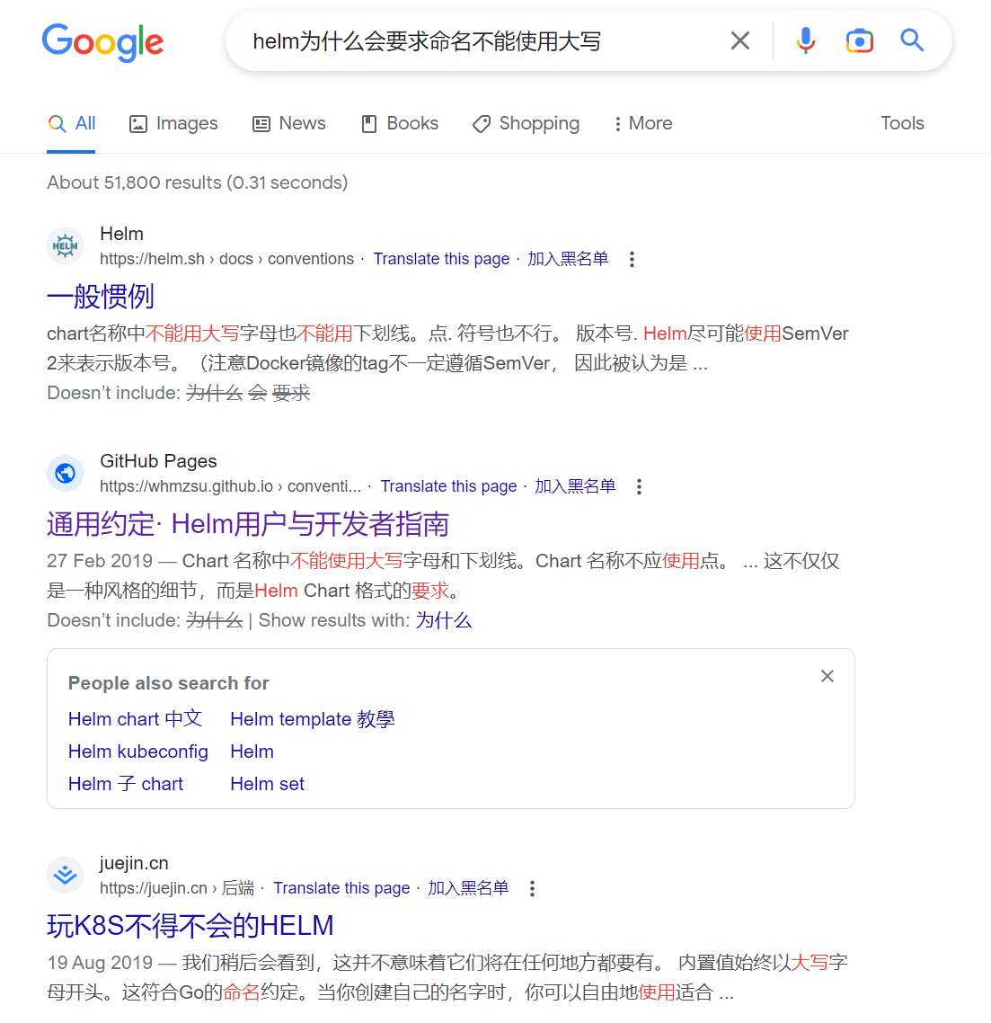 搜索引擎找不到满意答案