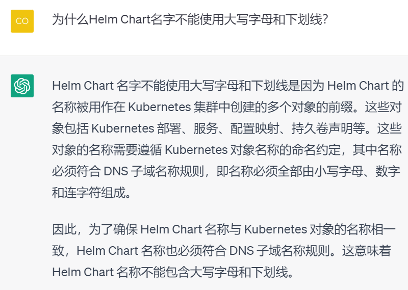 不同的提问方式